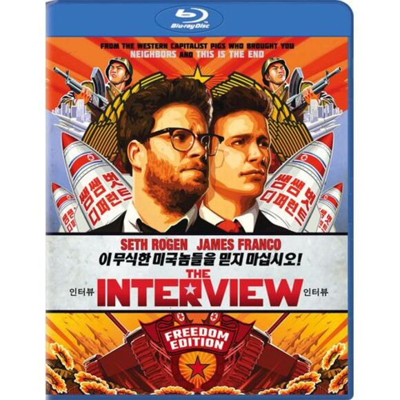 Interview - Picture 1 of 1